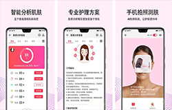 東方智啟科技APP開發-肌膚檢測APP開發 直觀了解自身肌膚