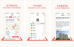 東方智啟科技APP開發-開發搜狐購房助手app滿足買房需求