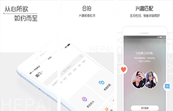 東方智啟科技APP開發-匿名社交軟件開發新做法