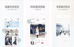 東方智啟科技APP開發-開發明星衣櫥app 流行服裝購物平臺