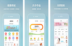 東方智啟科技APP開發-平安好醫生app開發 家庭醫生平臺