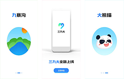 東方智啟科技APP開發-三九大app點評 閱讀當地新聞