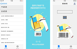 東方智啟科技APP開發-土壤信息APP開發 種什么一查便知