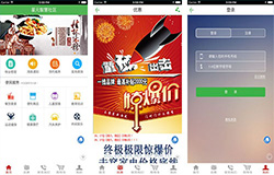 東方智啟科技APP開發-智慧社區APP開發如何構建有溫度的環境