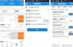 東方智啟科技APP開發-搜房幫app開發 一站式地產服務