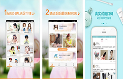 東方智啟科技APP開發-開發童裝工廠app 小孩子輕松穿搭