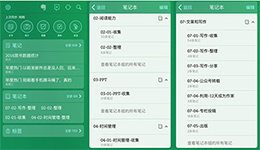 東方智啟科技APP開發-思維導圖APP開發 造就第二個大腦