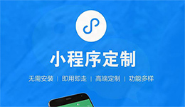 東方智啟科技APP開發-貨運小程序開發 城市運輸的之光