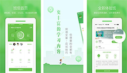 東方智啟科技APP開發-滬江網校app點評 滬江網校app好嗎