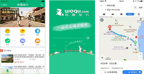 開發我趣旅行app