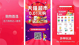 東方智啟科技APP開發-淘客APP開發需要多少錢