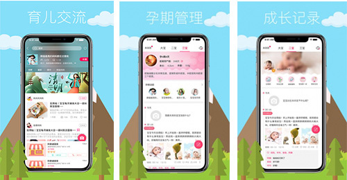 媽媽去哪兒app開發