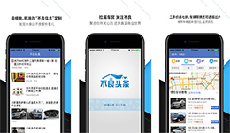 東方智啟科技APP開發-地產行業資訊軟件不良頭條app點評