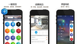 東方智啟科技APP開發-小k智能插座app開發 隨心控制家電