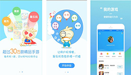 東方智啟科技APP開發-樂玩游戲app評價 樂玩游戲app好玩嗎