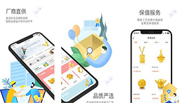 東方智啟科技APP開發-嚴選珠寶APP開發 用心呵護臻品