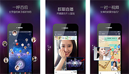 東方智啟科技APP開發-開發吼吼app 顛覆瞬時社交