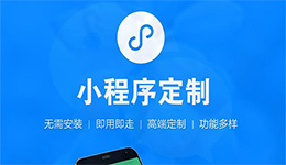 東方智啟科技APP開發-教師招聘小程序開發原型設計怎么做