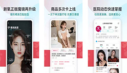 東方智啟科技APP開發-專業醫美軟件新氧app開發