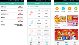 東方智啟科技APP開發-好適活app測評 好適活app好用嗎