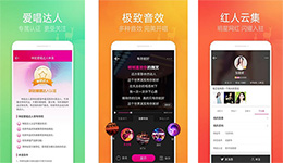 東方智啟科技APP開發-咪咕愛唱app開發 超棒配置音效