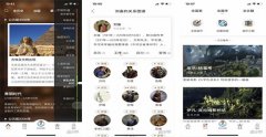 東方智啟科技APP開發-開發歷史學習APP讓你告別死記硬背