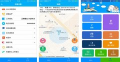 東方智啟科技APP開發-安全守護app測評 安全守護app怎么樣