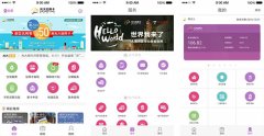 東方智啟科技APP開發-陽光惠生活app開發 信用卡管理服務