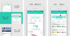 東方智啟科技APP開發-瘦瘦app點評 瘦瘦app測評