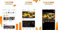 東方智啟科技APP開發-開發短視頻行業APP怎么優化玩法