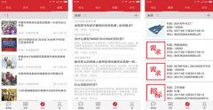 東方智啟科技APP開發-裁縫鋪app真的好用嗎 裁縫鋪app評測