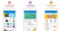 東方智啟科技APP開發-車主無憂APP點評 車主無憂APP如何