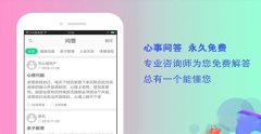 東方智啟科技APP開發-醫療咨詢APP開發 享受個性化服務