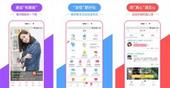 東方智啟科技APP開發-婚戀交友APP開發 幫你找到另一半