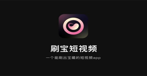 視頻搜索APP開發