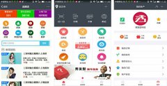 東方智啟科技APP開發-秀發型app點評 秀發型app如何