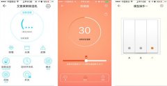 東方智啟科技APP開發-智能家電app開發 隨時控制家電