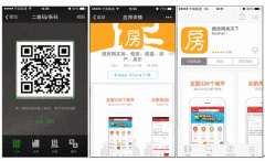 東方智啟科技APP開發-房天下app開發 海量房源精選