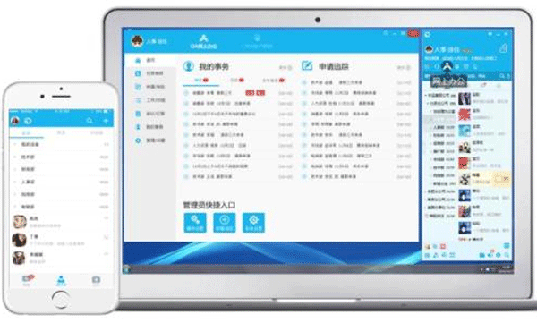 即時通訊app-深圳app外包公司