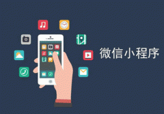 東方智啟科技APP開發-生肖派小程序開發評測讓你了解游戲的魅力