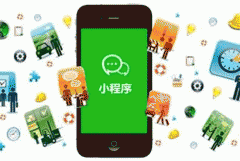 東方智啟科技APP開發-微信小程序開發還有哪些玩法