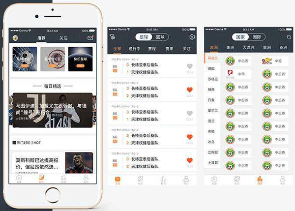  體育賽事APP開發 讓用戶獲得超棒的互動體驗-app軟件公司