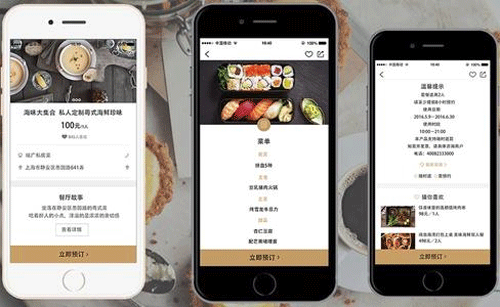 私廚app軟件開發正悄然走進普通家庭-app公司深圳東方智啟科技