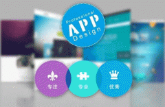 東方智啟科技APP開發-深圳移動app開發公司怎么開拓出更大的用戶市場