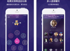 東方智啟科技APP開發-聲控語音交友app開發 認識有趣的人