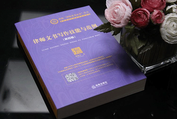 法律文書寫作APP開發 細分服務的優勢--深圳開發軟件公司