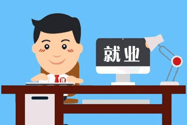 求職APP開發 崗位匹配高效--深圳軟件開發公司東方智啟科技