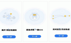 東方智啟科技APP開發-為何位知寶APP評測很關鍵