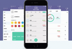 東方智啟科技APP開發-推薦三款好用的記賬APP定制