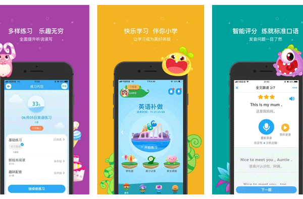 一起作業APP評測幫助解決作業監督難題--深圳app開發公司東方智啟科技